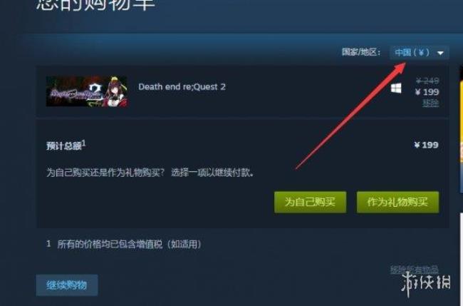 疯狂的兔子steam上叫什么