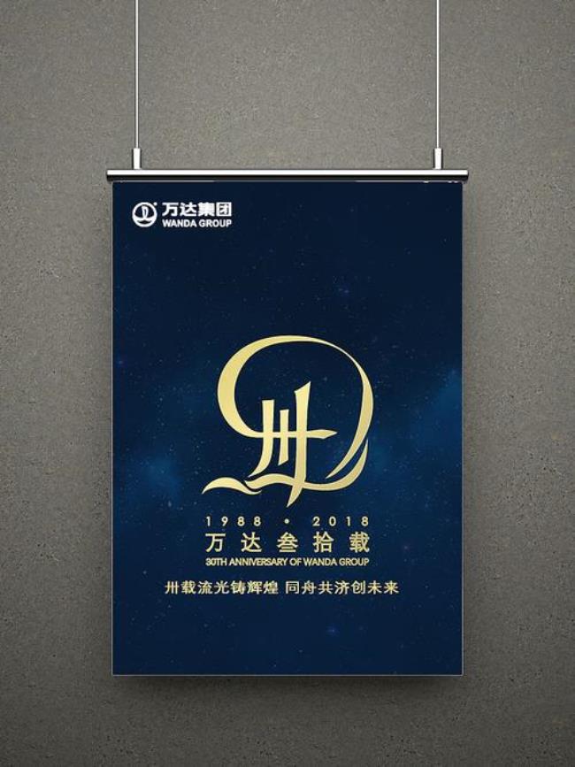 同舟共济奇迹创的意思是