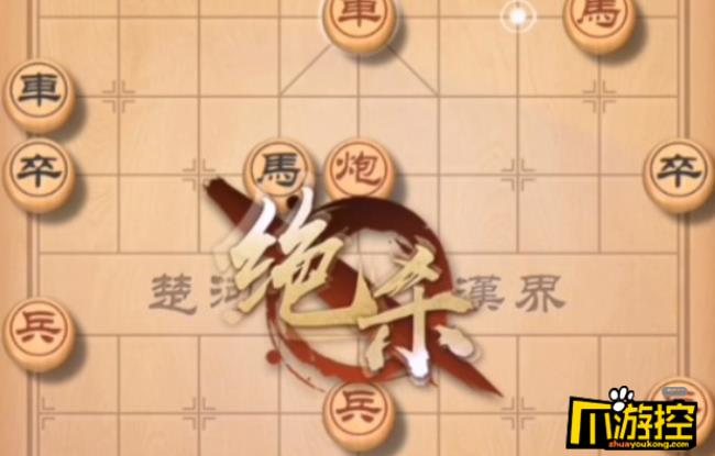 天天象棋第148关怎么过关