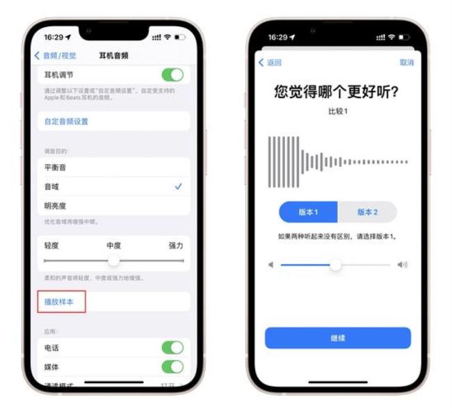 iphone轻点背面功能耗电吗