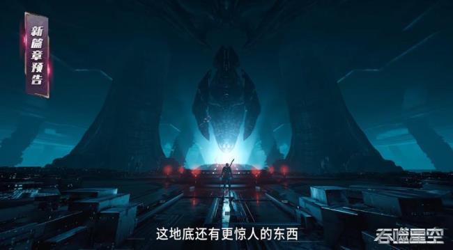 吞噬星空52集什么时候更新