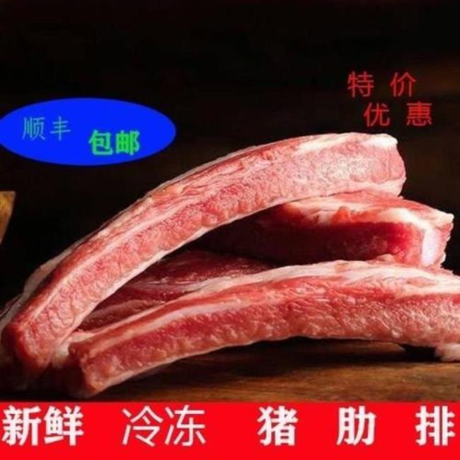 猪肉怎么冻才新鲜