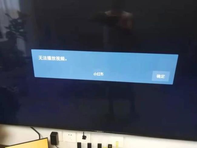 索尼9500h怎么安装直播软件