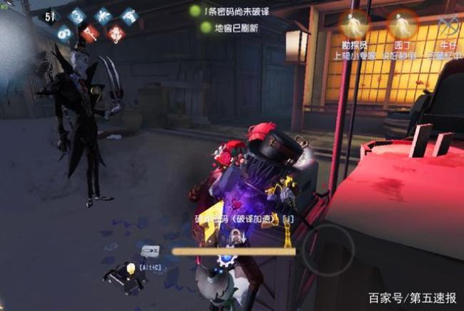 第五人格天赋弹射还是搏命