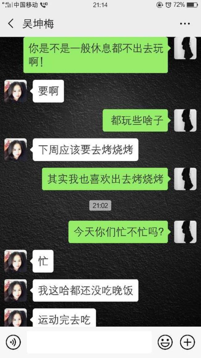 不可能不想你是什么意思