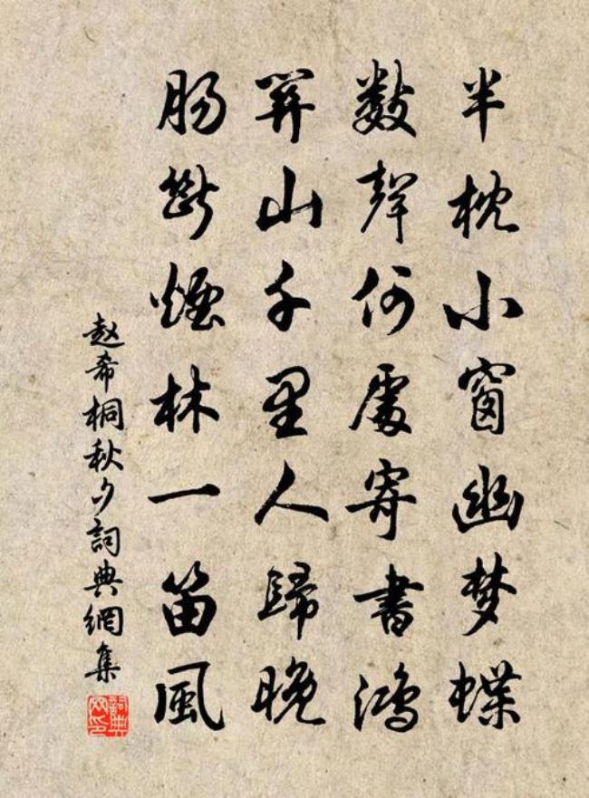 秋夕的意思50字