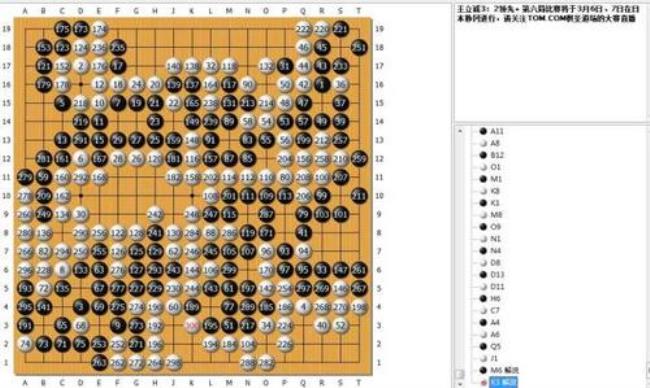 围棋双虎补断是什么意思