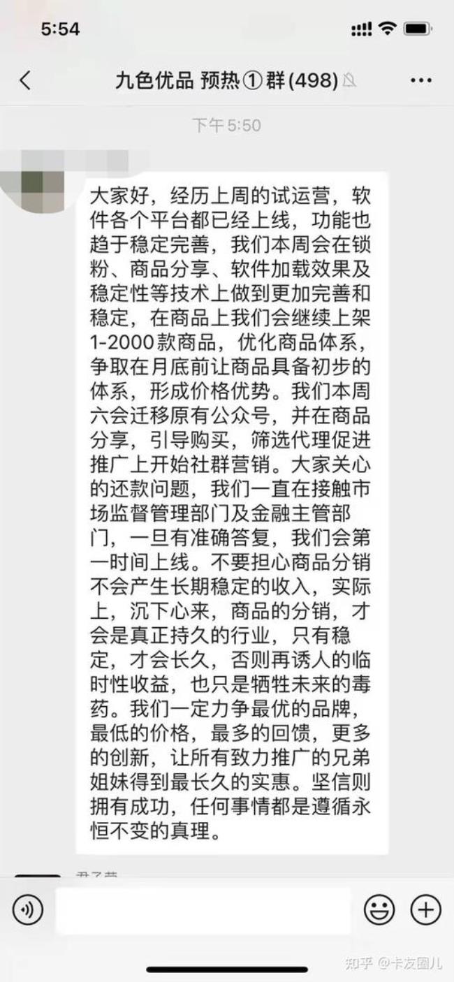 拍拍优品的东西靠谱吗