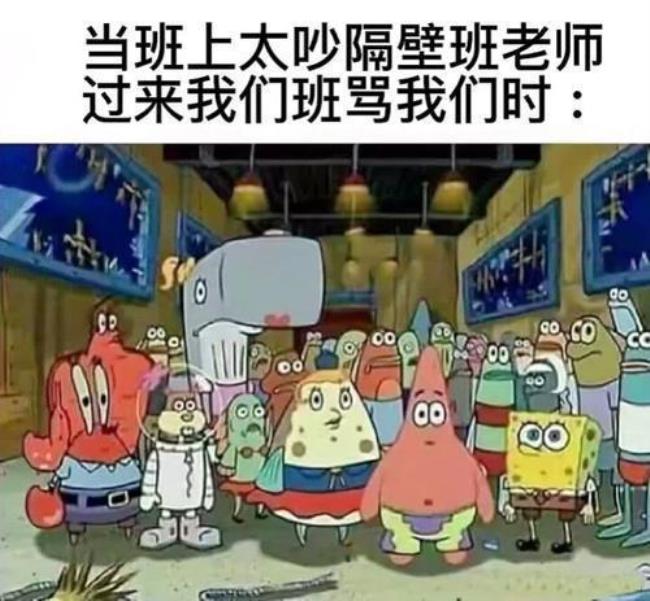 班里有个傻子怎么办