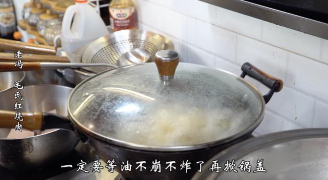 毛成找乐烧肉怎么做