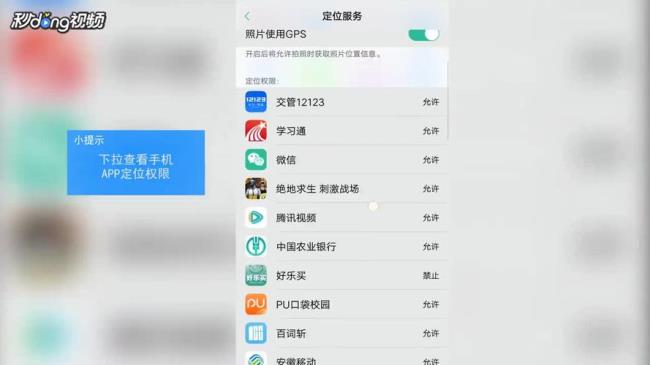 vivo手机不用下载app就能用的软件