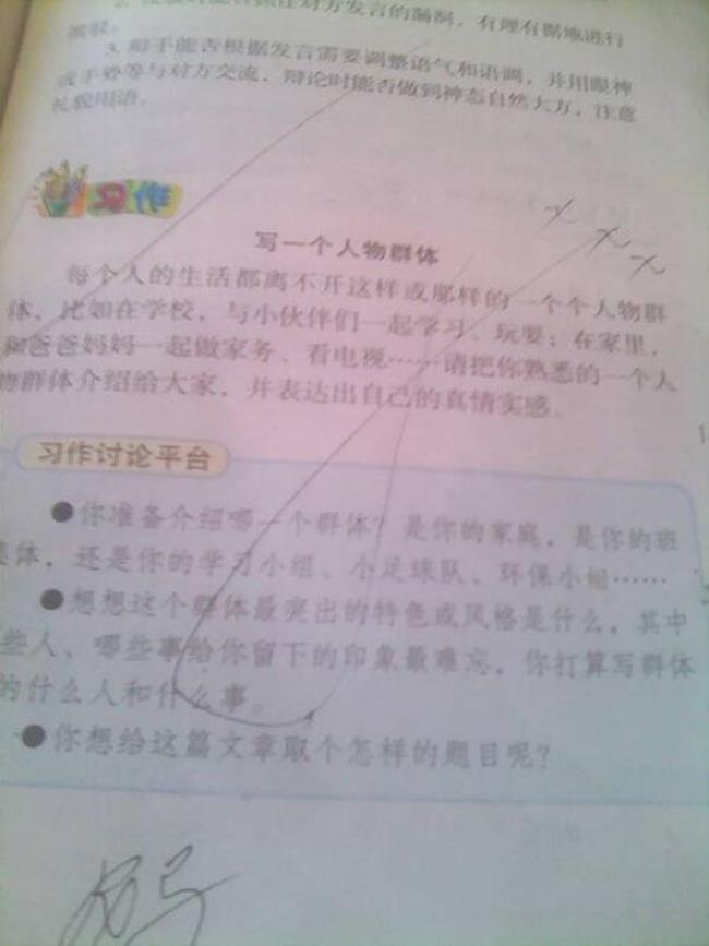 描写裙子的形态怎么写小学120字