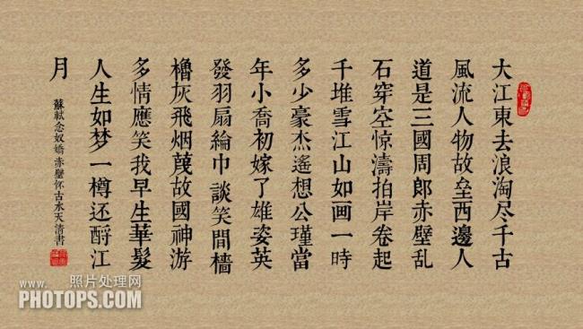 哲字在康熙字典里多少划