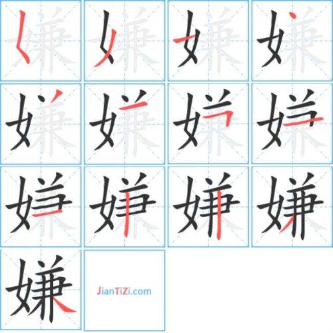 gun字该怎么写