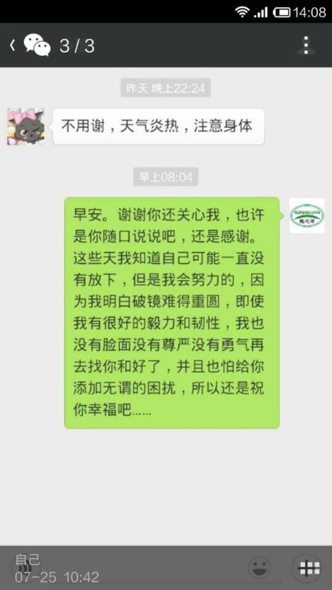 女孩子发短信结尾XXX什么意思