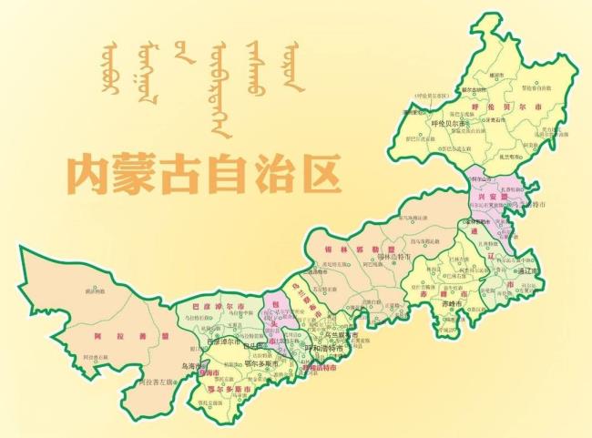 呼和浩特属于东北吗