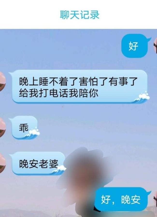 男朋友走了舍不得要说什么话