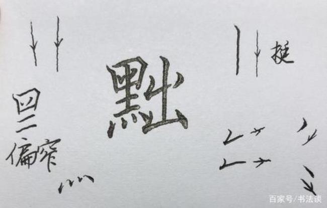 左耳旁一个力量的力是什么字