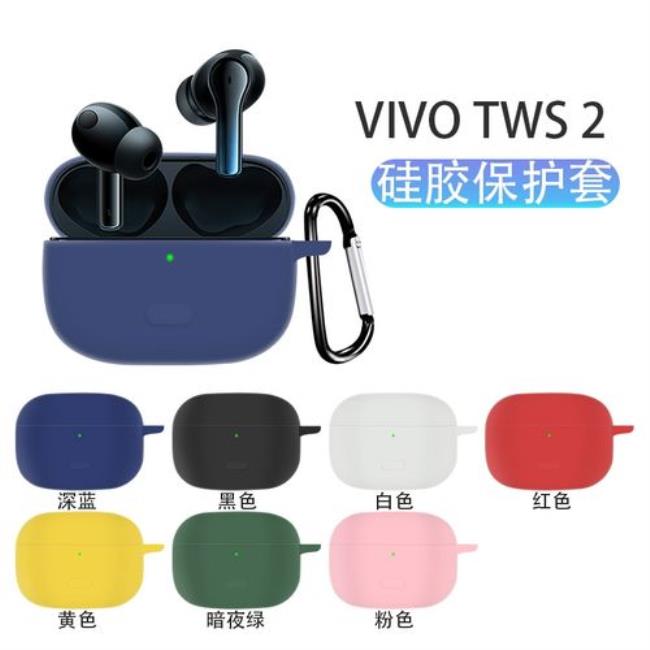 vivotws2e充电盒指示灯闪烁