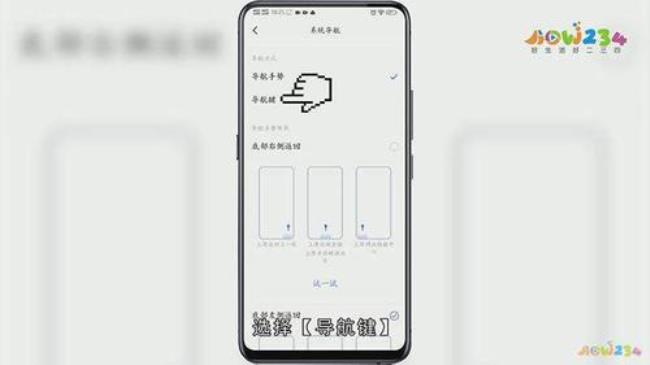 vivo怎么调左声道和右声道