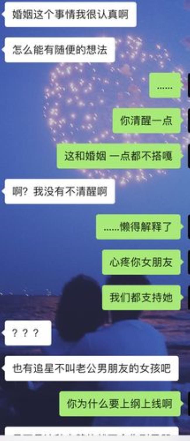 女朋友叫老公意味着什么