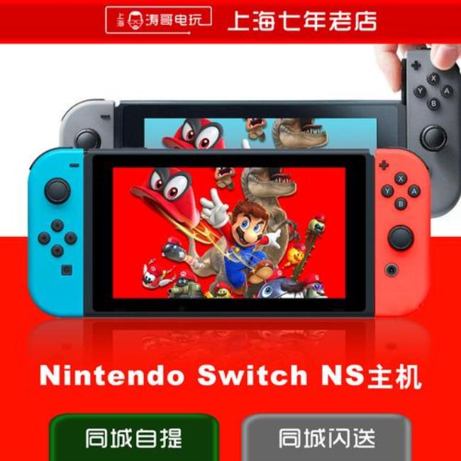 任天堂switch一共有多少游戏