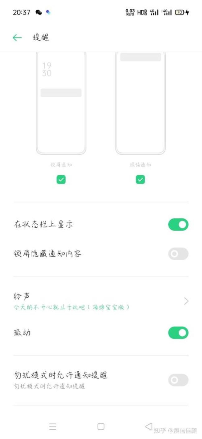 op手机有内音没外音怎么回事