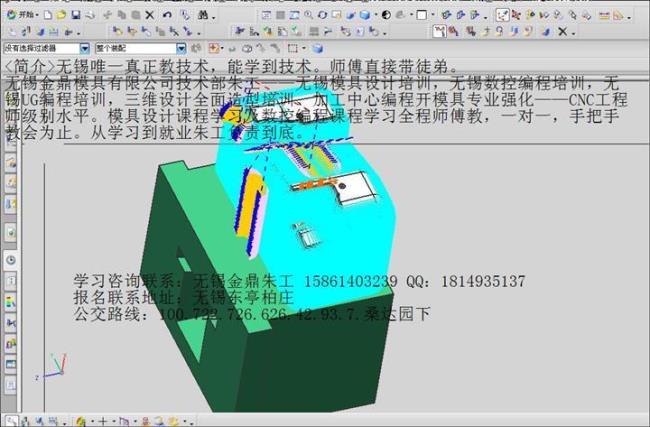 怎么自学ug加工编程