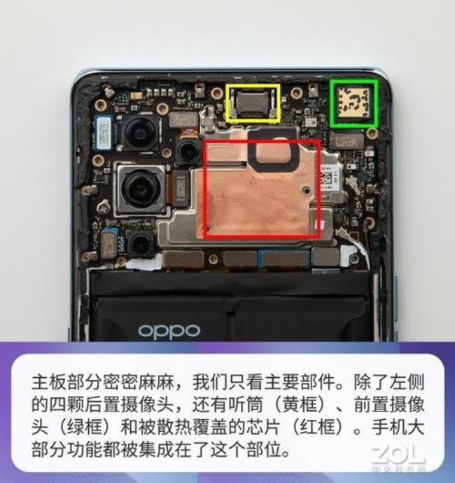 opporeno6怎么连接音箱