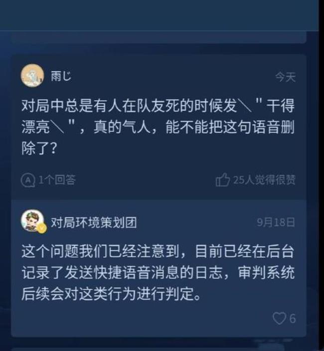 迷惑等级怎么升到一级