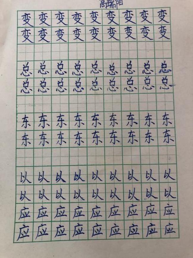 带长撇的独体字有哪些