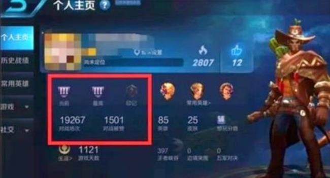 lol王者1100分什么概念