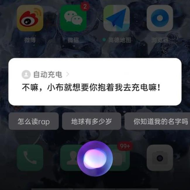 OPPO的小布可以放烟花吗