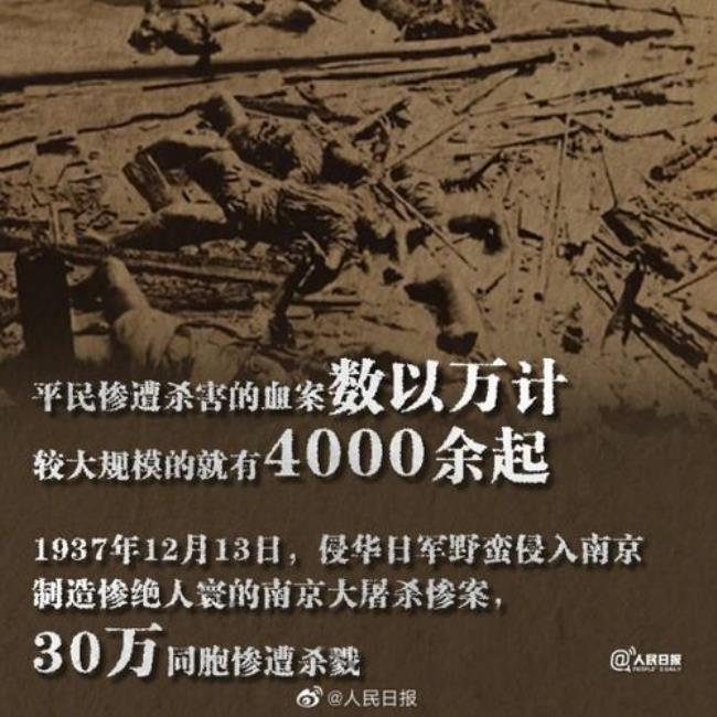 1937~1945年主要的历史事件简写