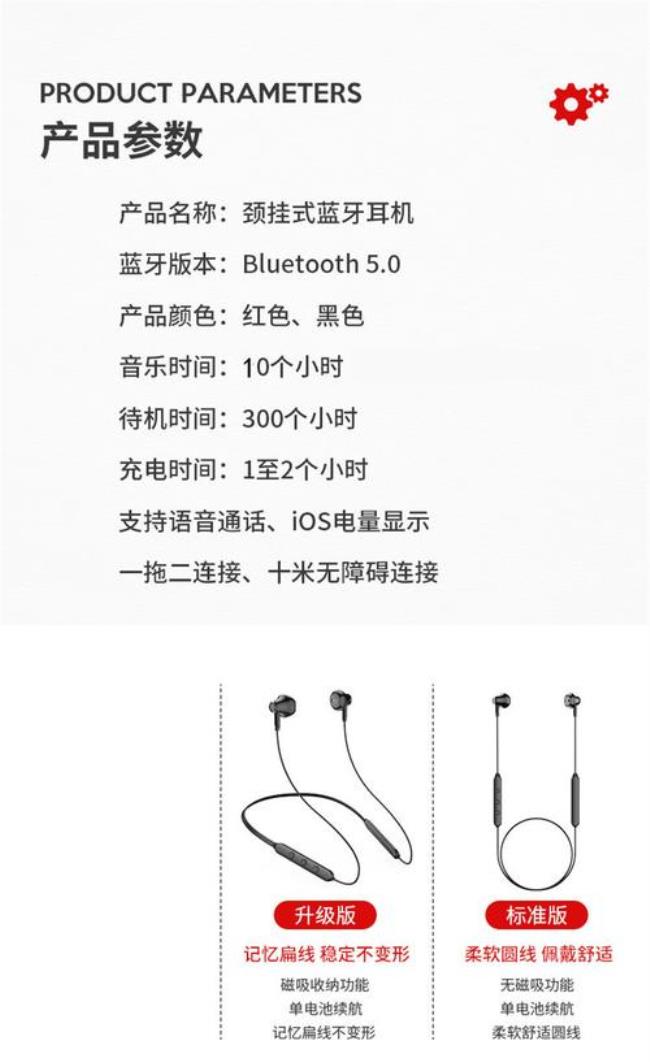 oppoA59怎么查蓝牙耳机电量