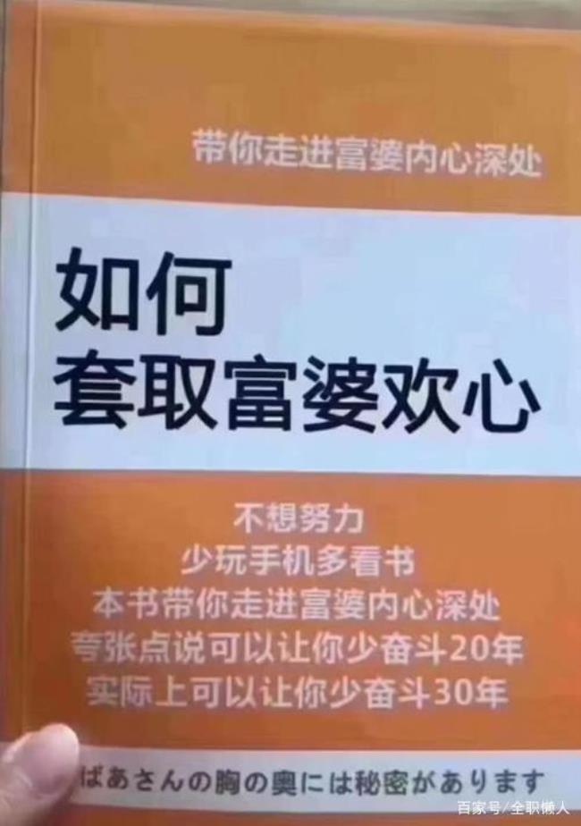 不想努力了怎么鼓励