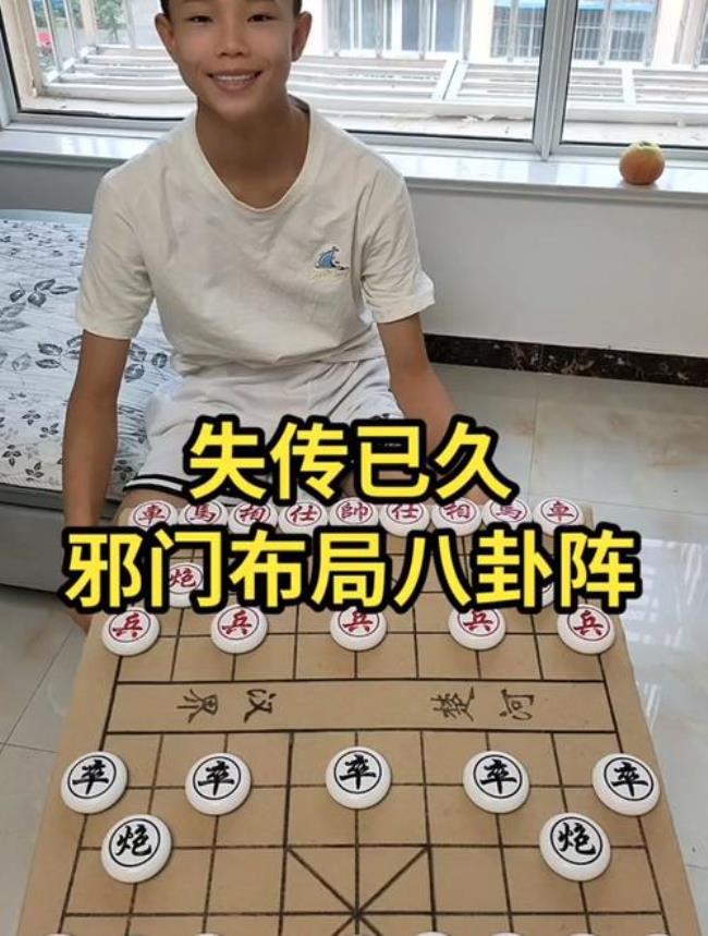 八卦主播象棋什么水平