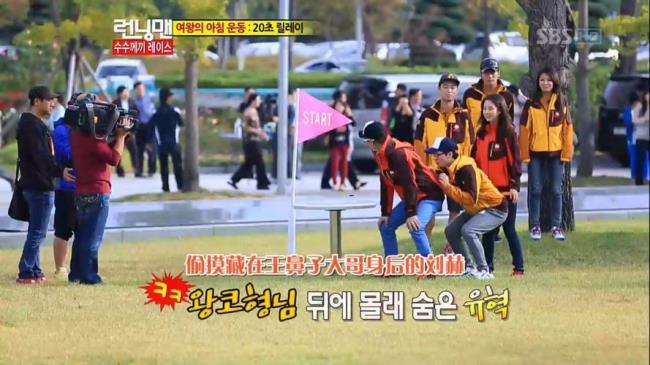 runningman隔着屏障选人是哪期