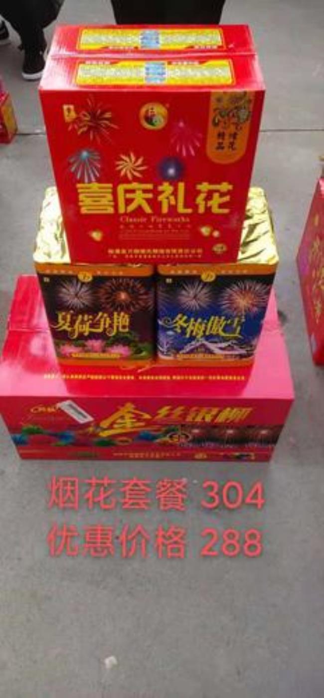 观看烟花爆竹至少离燃点多少米