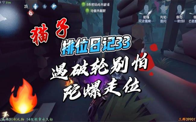 第五人格猫奈什么时候出的