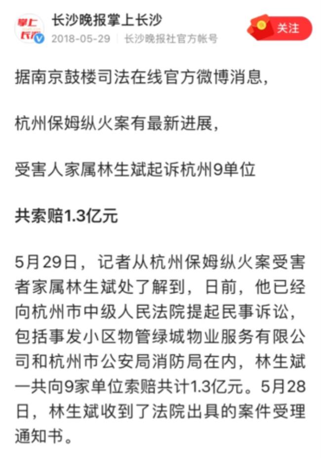 林生斌为什么是托尼老师