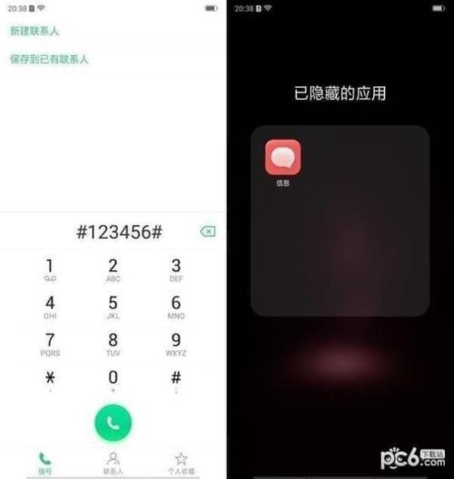 oppo15耳机模式怎么解除手机没声音