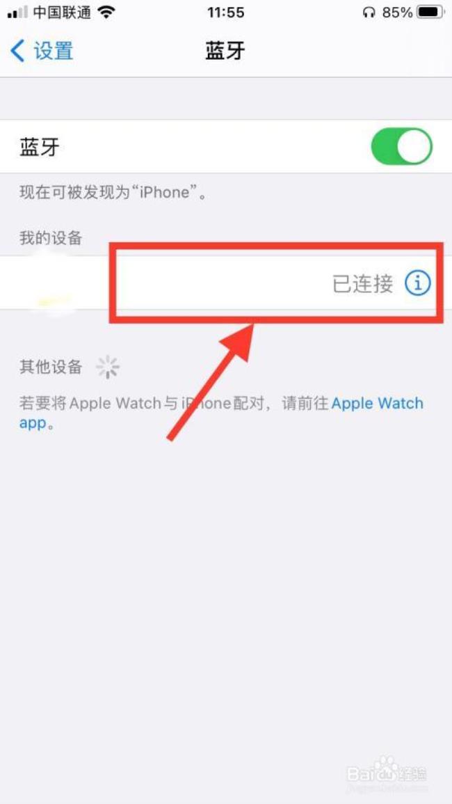 apple耳机连接不上