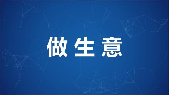 创业怎么找投资