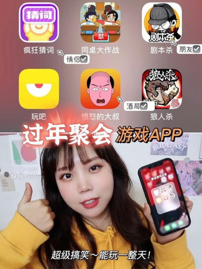 情侣一起玩的游戏app