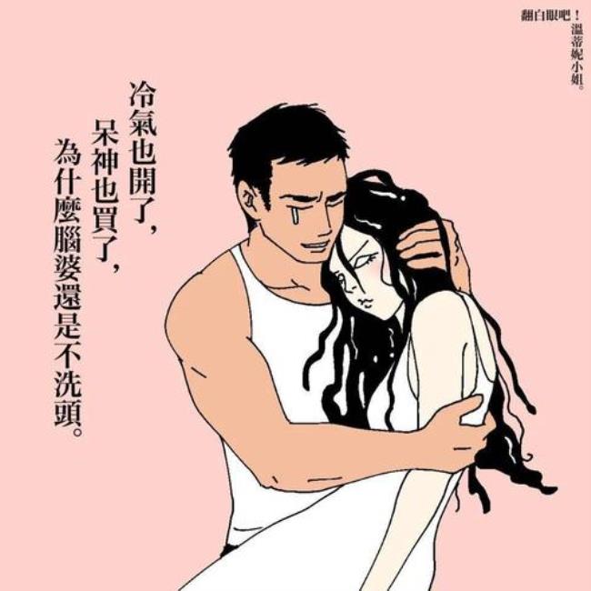 成年人漫画是什么