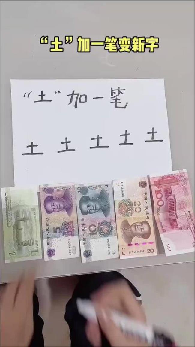 冂字里面加两个土字念什么