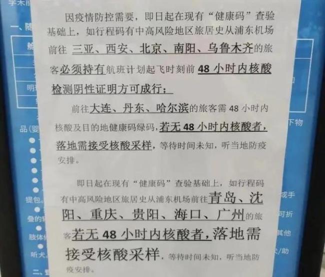 坐火车要核酸证明吗