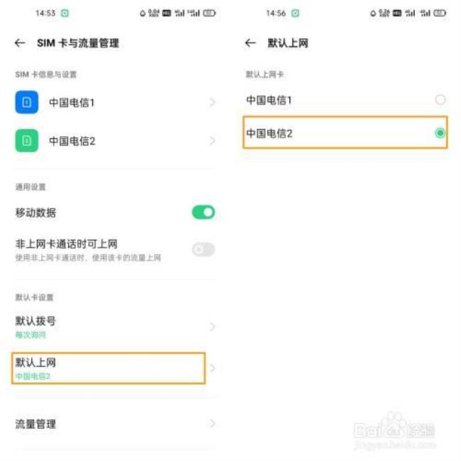 oppo手机sim卡怎么格式化