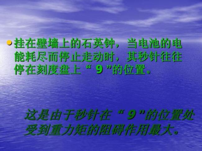 生活中有哪些有趣的物理小知识